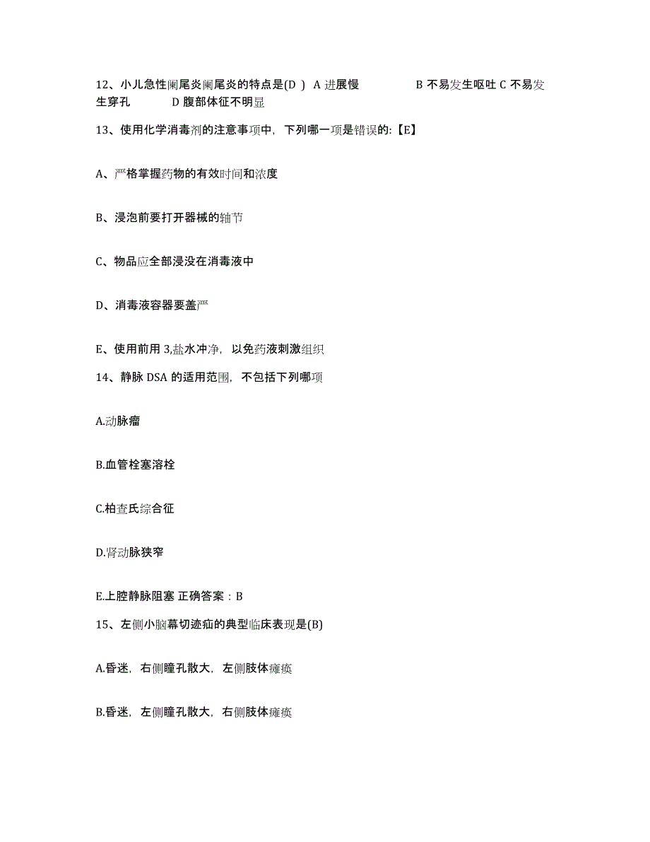 备考2025辽宁省抚顺市胜利矿职工医院护士招聘模考预测题库(夺冠系列)_第4页