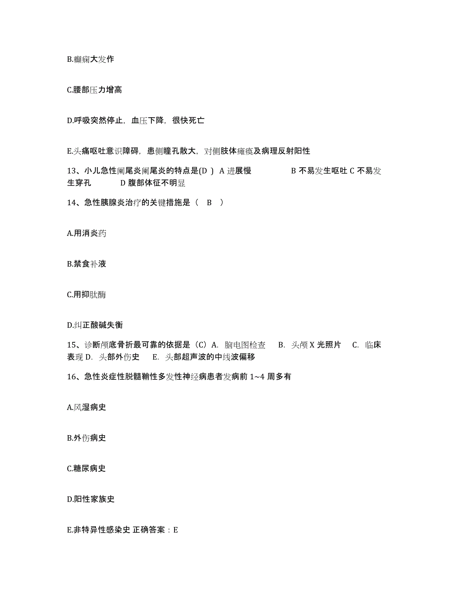 备考2025重庆市梁平县中医院护士招聘模拟考试试卷B卷含答案_第4页