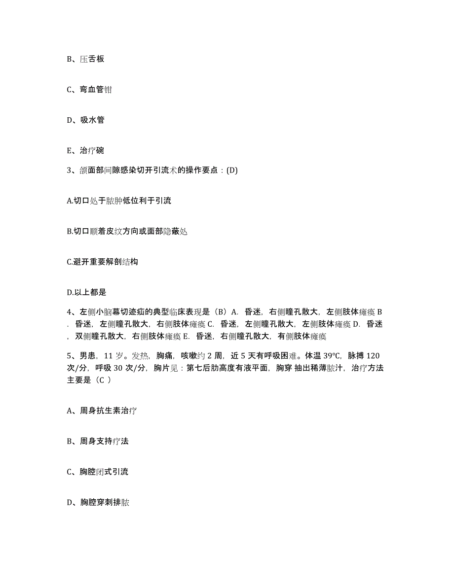 备考2025浙江省海盐县西塘地区医院护士招聘每日一练试卷B卷含答案_第2页