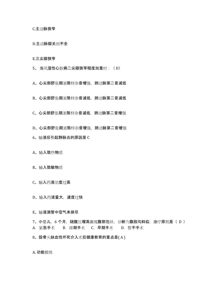 备考2025辽宁省大连市金州血栓病医院护士招聘能力检测试卷A卷附答案_第2页