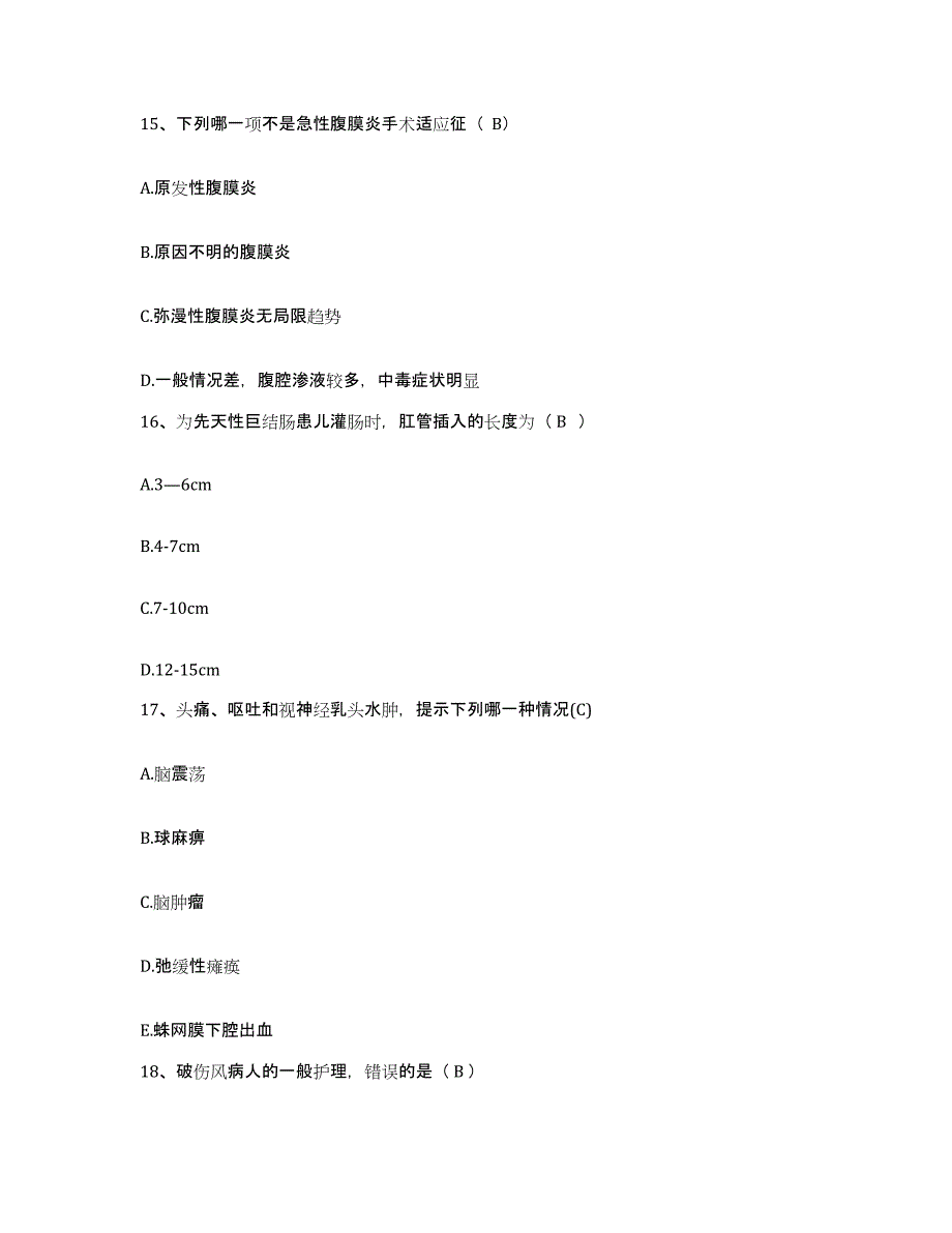 备考2025辽宁省铁岭市铁岭县第一人民医院护士招聘自我检测试卷B卷附答案_第4页