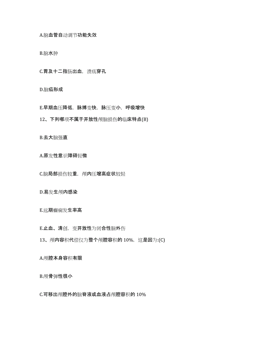 备考2025浙江省湖州市湖州交通医院护士招聘能力检测试卷B卷附答案_第4页