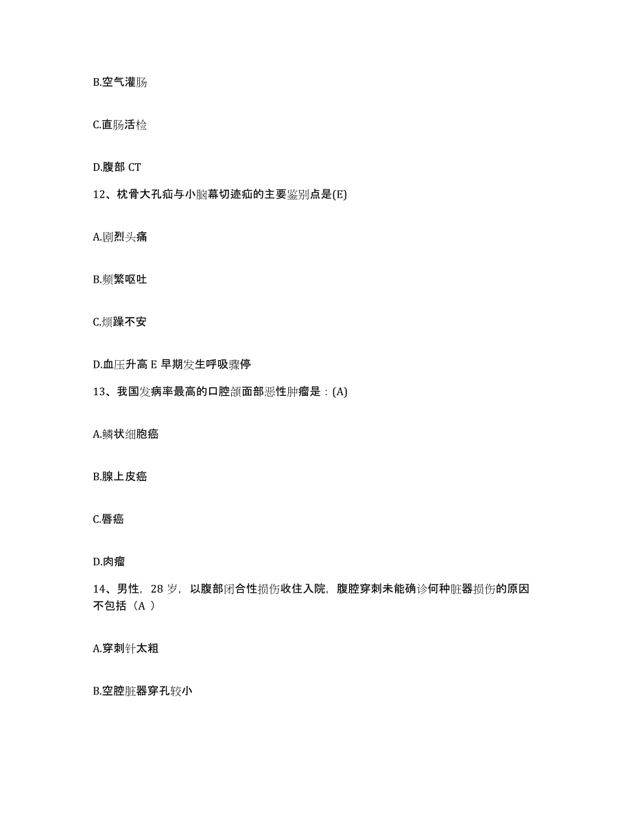 备考2025黑龙江齐齐哈尔市齐齐哈尔建筑防水材料厂职工医院护士招聘综合检测试卷B卷含答案_第4页