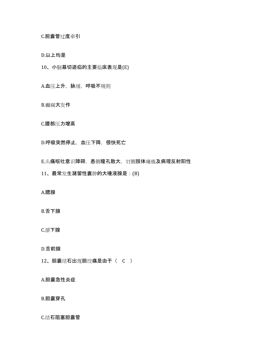 备考2025黑龙江鹤岗市南山区第二人民医院护士招聘通关试题库(有答案)_第4页