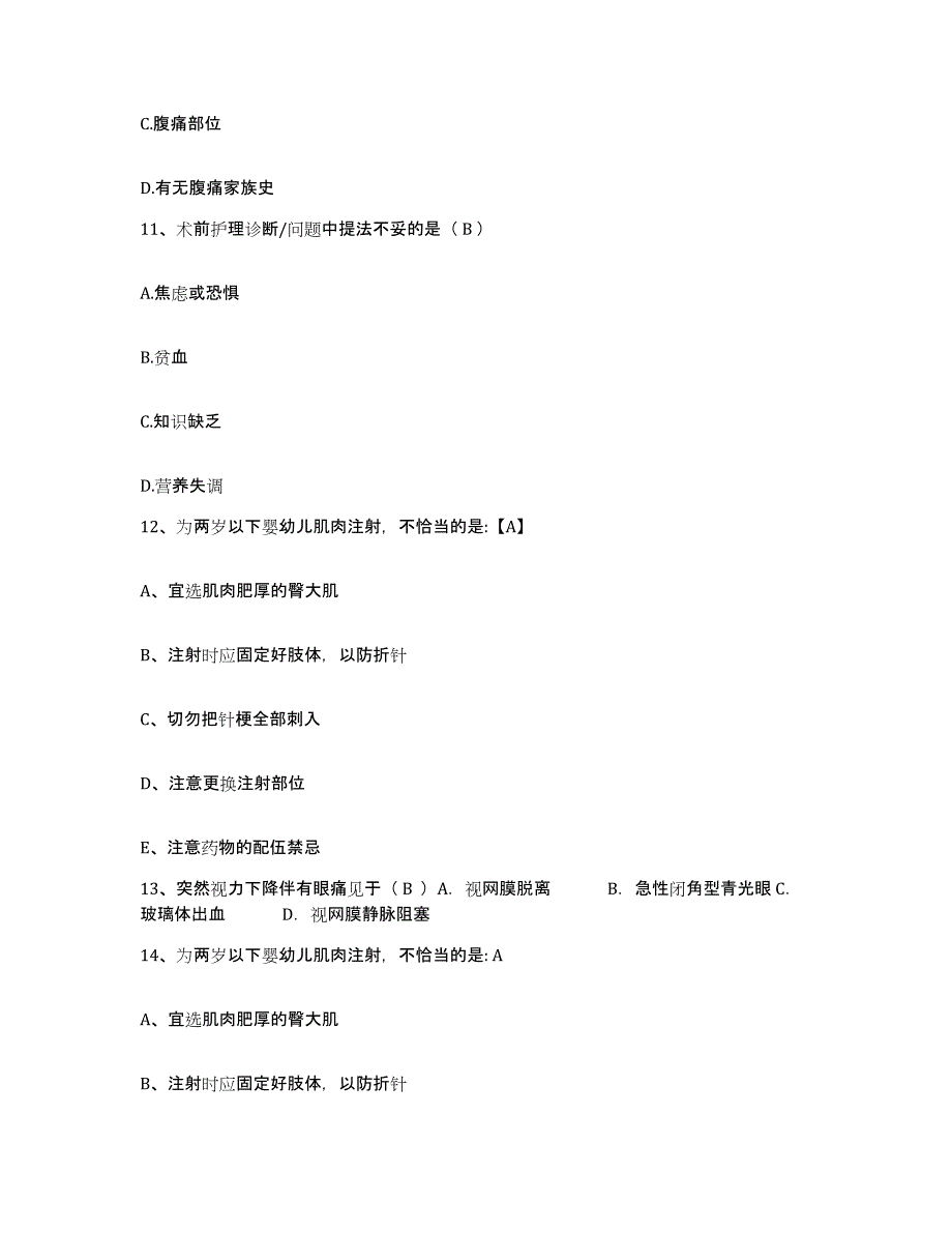 备考2025辽宁省锦州市铁合金厂职工医院护士招聘模拟考试试卷B卷含答案_第3页