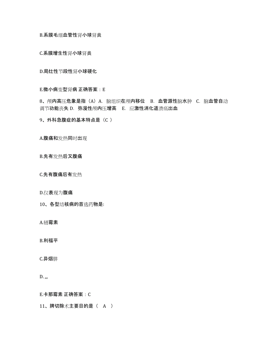 备考2025重庆市九龙坡区重庆机车厂职工医院护士招聘基础试题库和答案要点_第3页