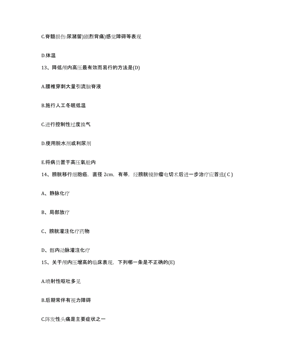 备考2025辽宁省黑山县八道壕煤矿医院护士招聘能力检测试卷B卷附答案_第4页