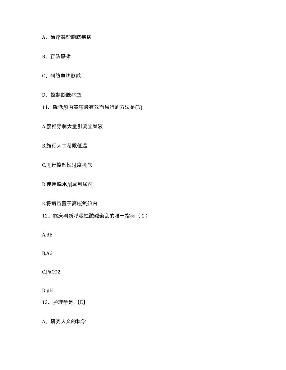 备考2025辽宁省宽甸县宽甸满族自治县公费医院护士招聘模拟预测参考题库及答案_第4页