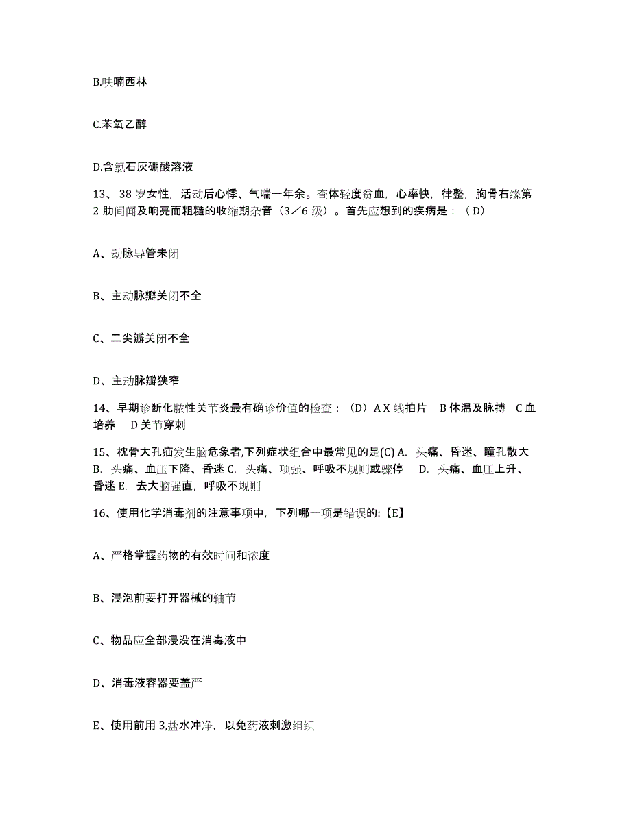 备考2025黑龙江铁力市中医院护士招聘过关检测试卷A卷附答案_第4页