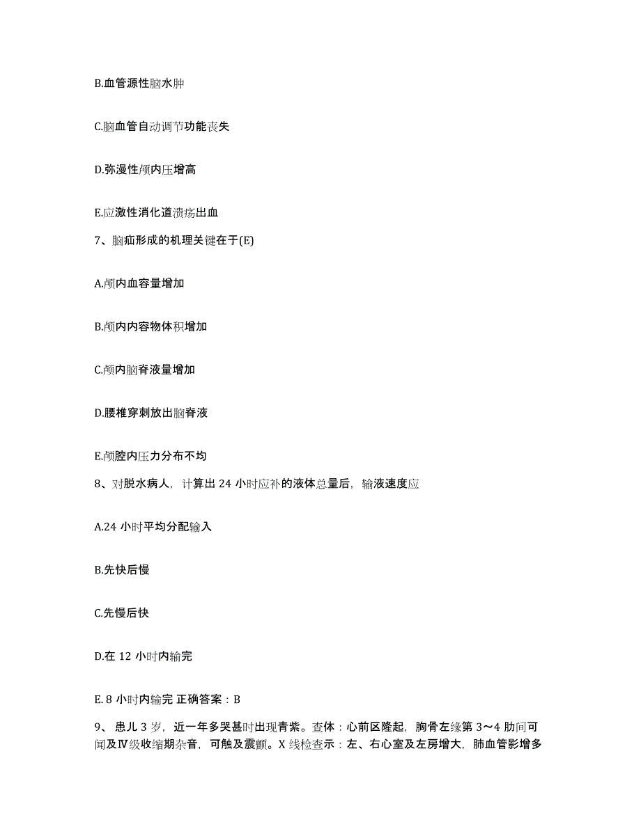 备考2025辽宁省抚顺市抚顺煤矿神经精神病医院护士招聘过关检测试卷A卷附答案_第3页