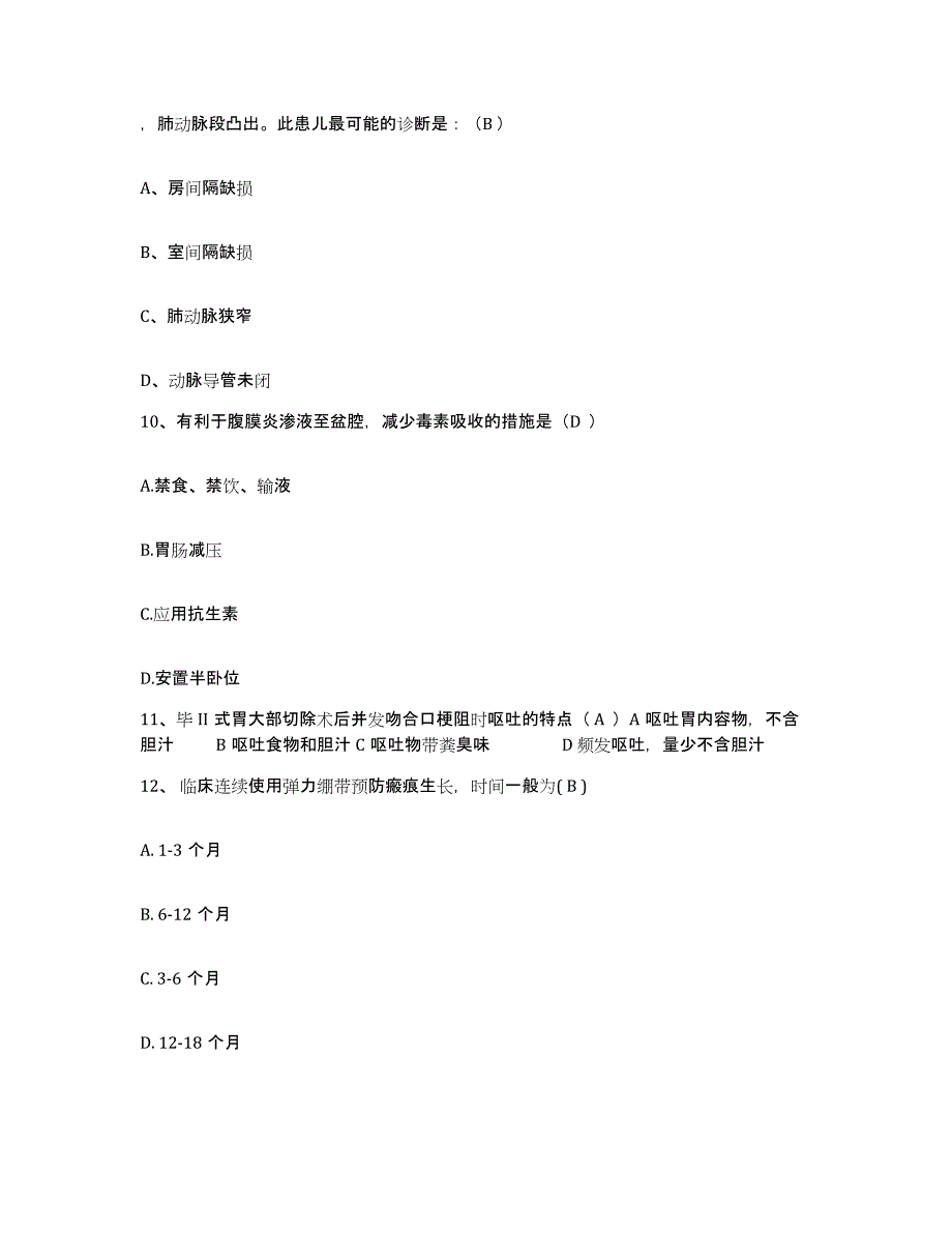 备考2025辽宁省抚顺市抚顺煤矿神经精神病医院护士招聘过关检测试卷A卷附答案_第4页