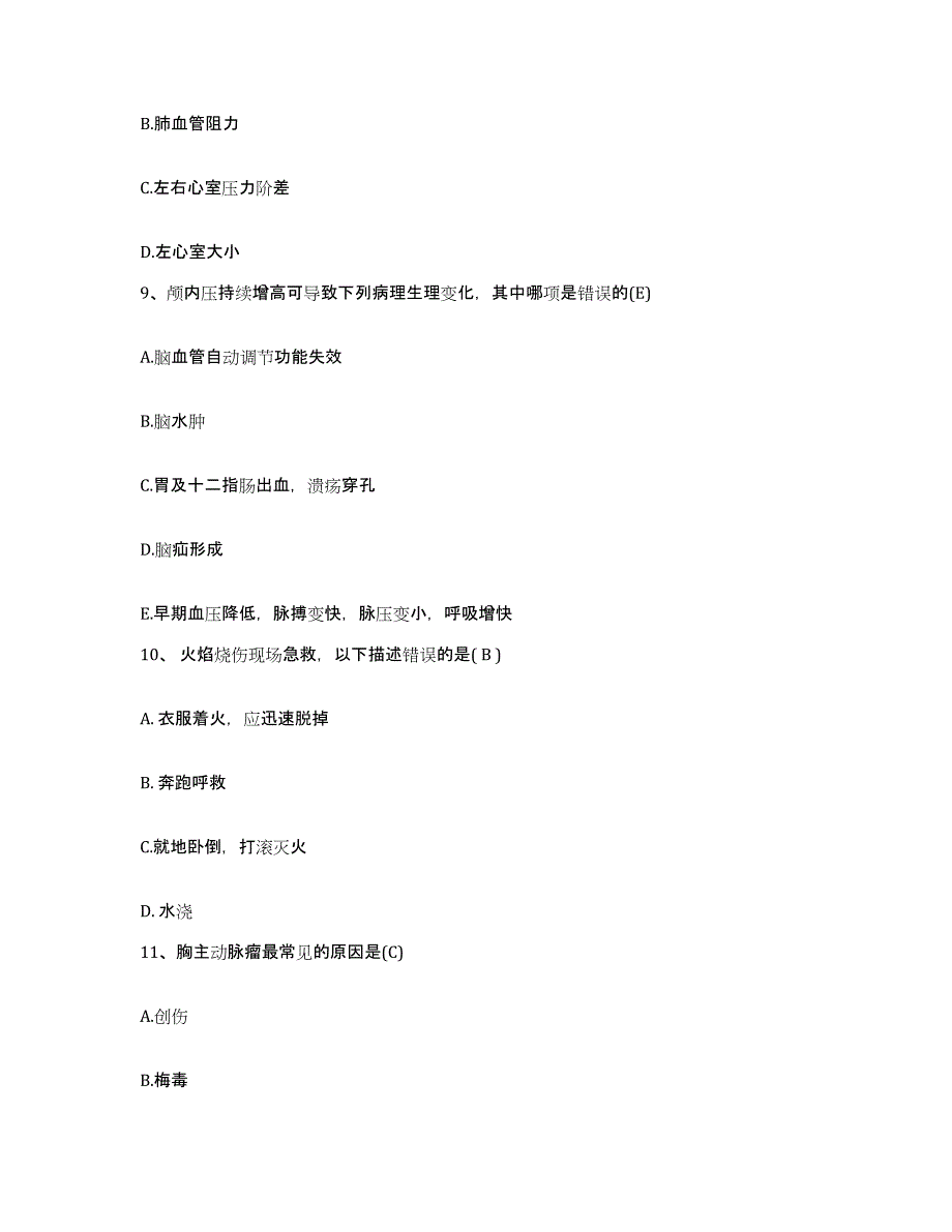 备考2025辽宁省凤城市中医院护士招聘通关题库(附答案)_第3页