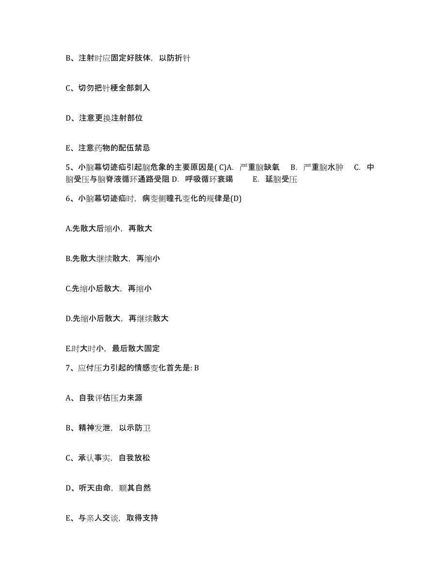 备考2025黑龙江鸡西市人民医院护士招聘强化训练试卷A卷附答案_第2页