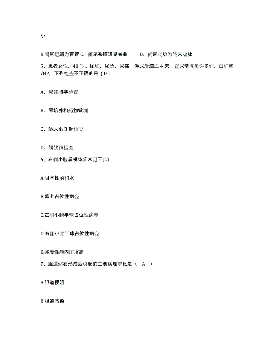 备考2025黑龙江大兴安岭市十八站林业局职工医院护士招聘自测模拟预测题库_第2页