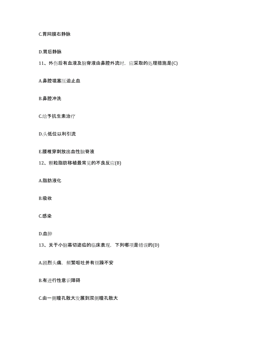 备考2025辽宁省人民医院辽宁省红十字医院护士招聘每日一练试卷A卷含答案_第4页