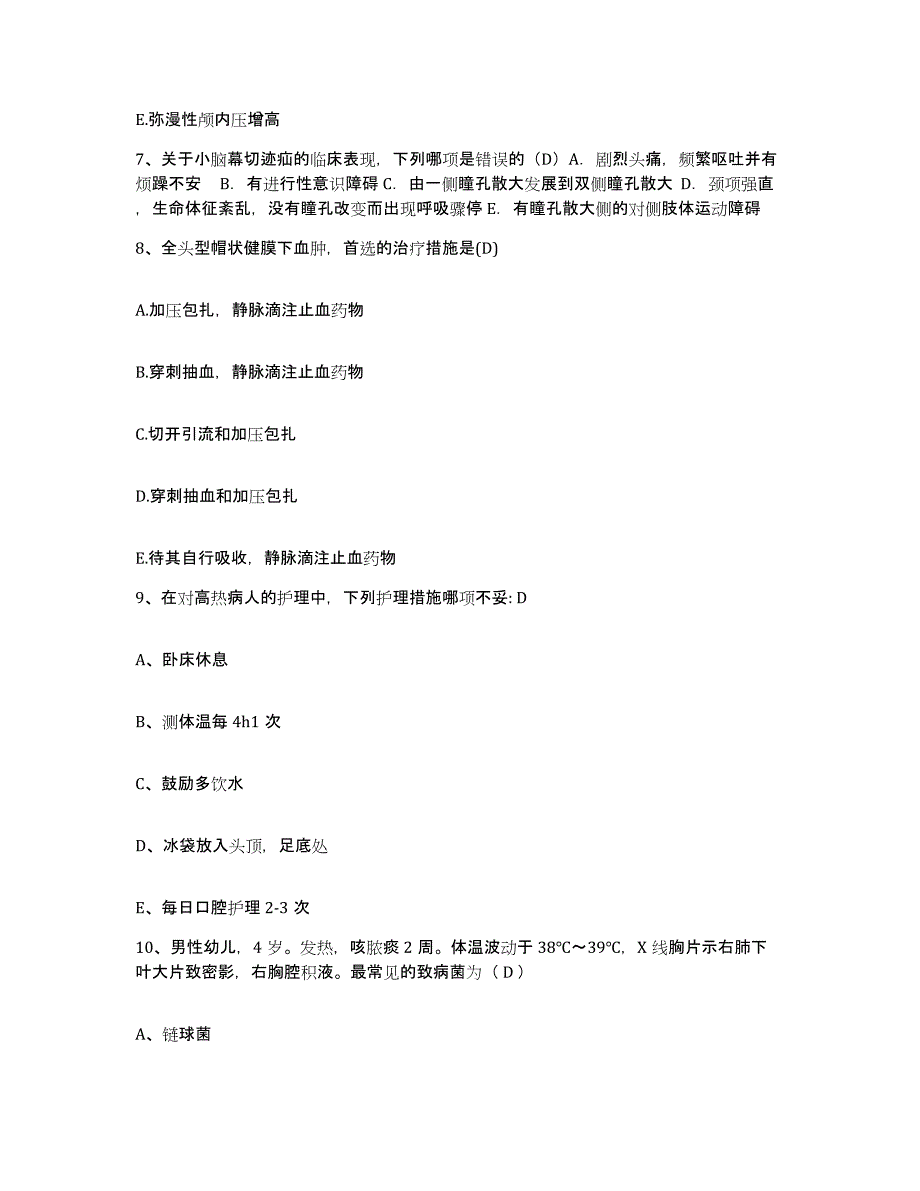 备考2025重庆市綦江县松藻矿务局职工医院护士招聘能力提升试卷B卷附答案_第3页