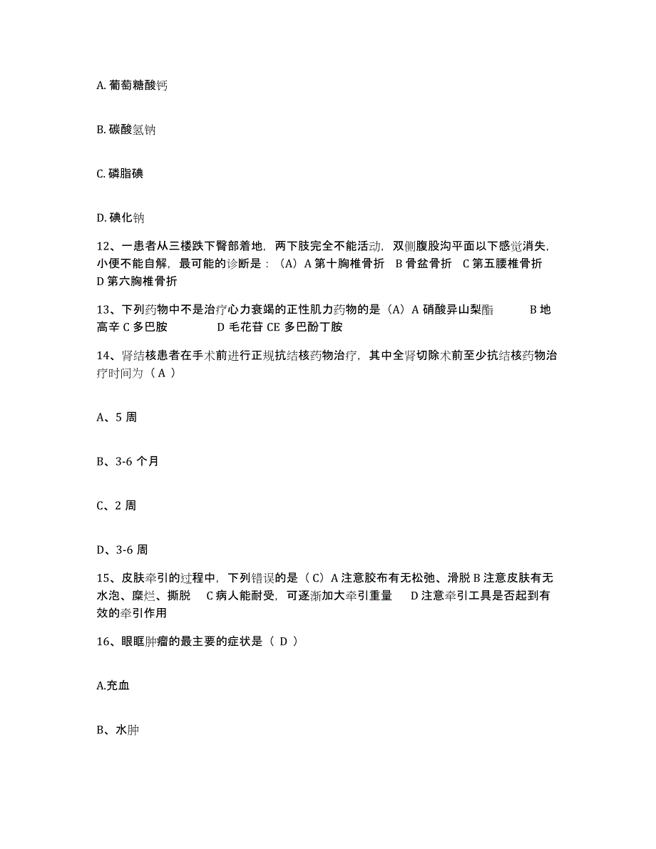 备考2025辽宁省沈阳市铁西区第二医院护士招聘每日一练试卷B卷含答案_第4页