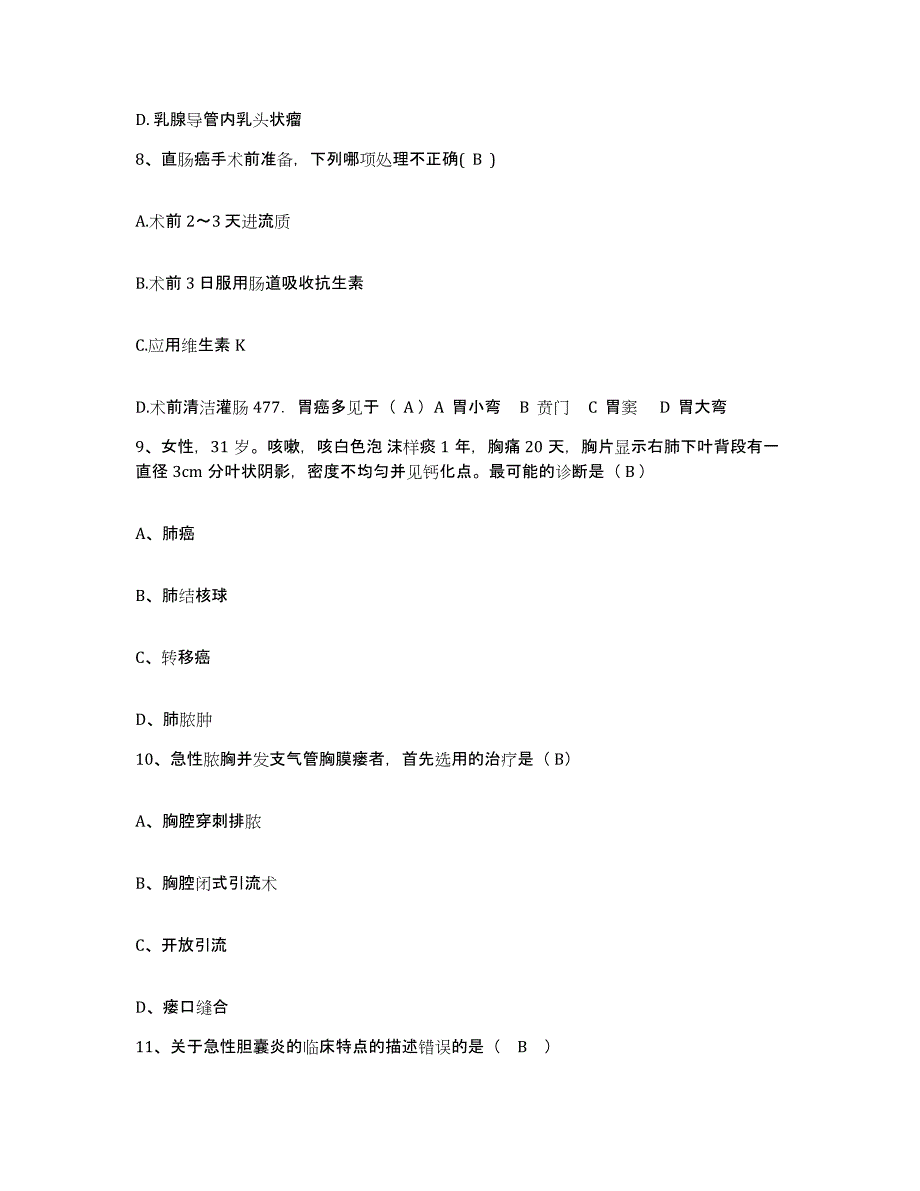 备考2025辽宁省抚顺市机械局职工医院护士招聘练习题及答案_第3页