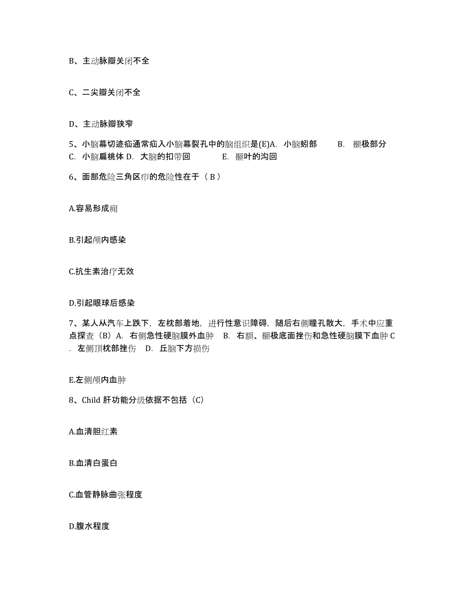 备考2025重庆市壁山县人民医院护士招聘真题练习试卷B卷附答案_第2页