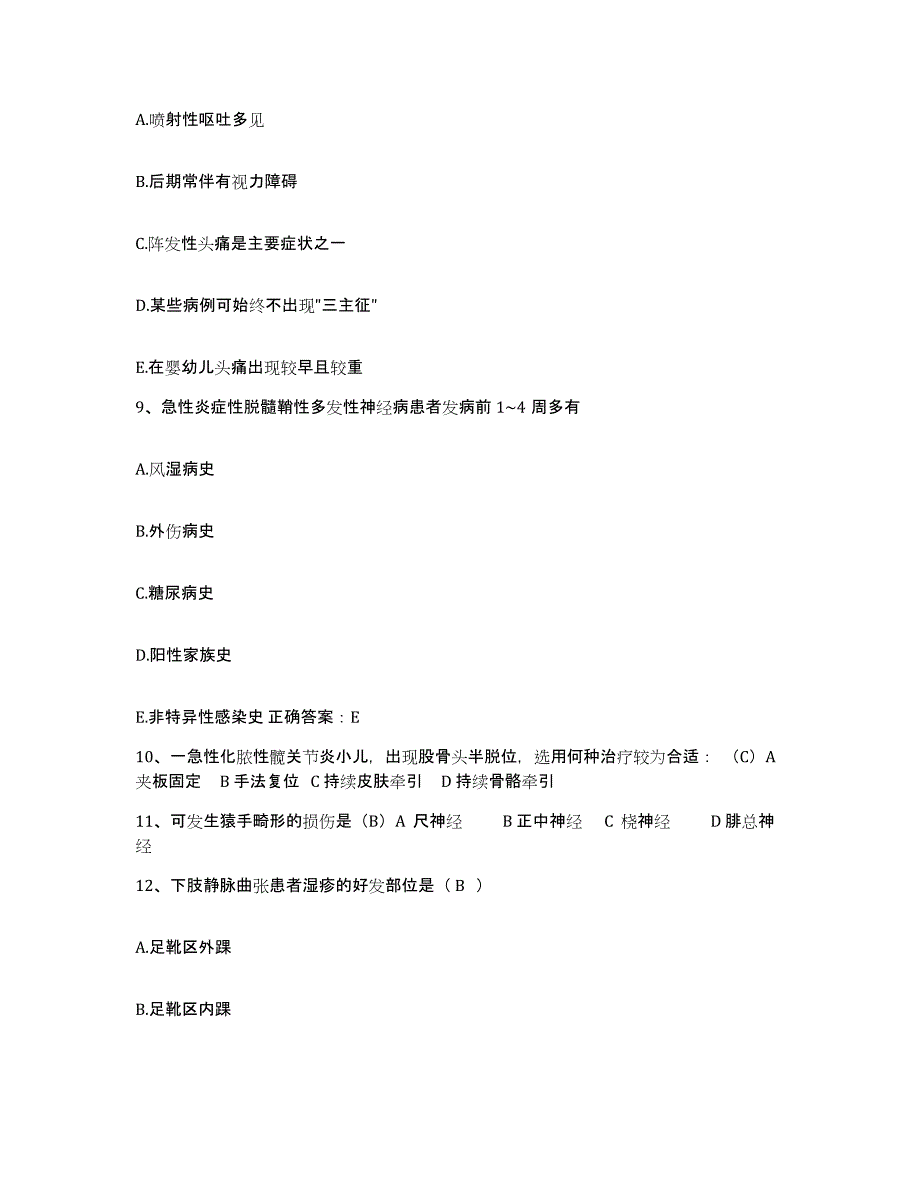 备考2025辽宁省抚顺市胜利矿职工医院护士招聘自我检测试卷A卷附答案_第3页