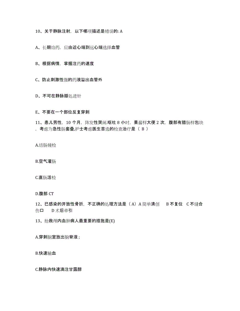 备考2025辽宁省抚顺县煤矿神经精神病医院护士招聘高分通关题型题库附解析答案_第3页