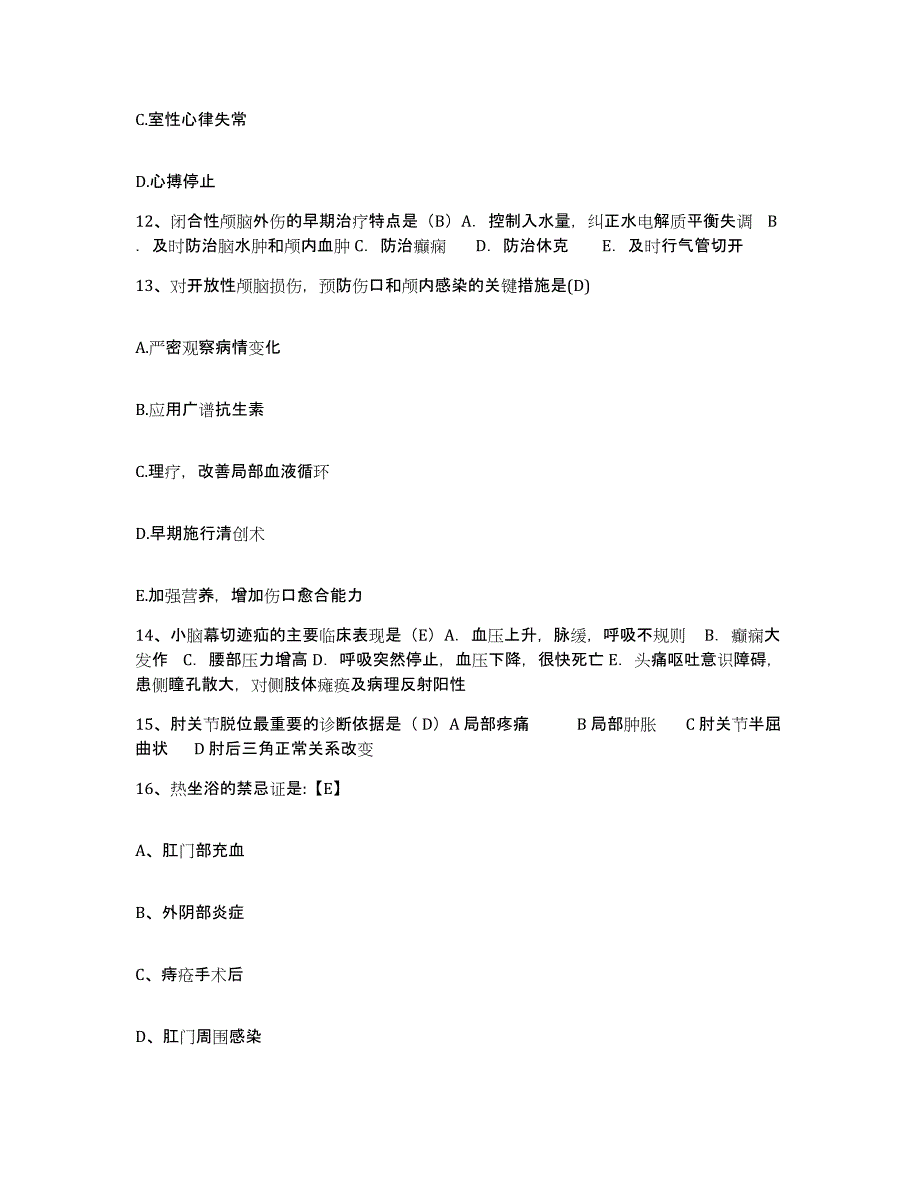 备考2025浙江省青田县人民医院护士招聘自我提分评估(附答案)_第4页