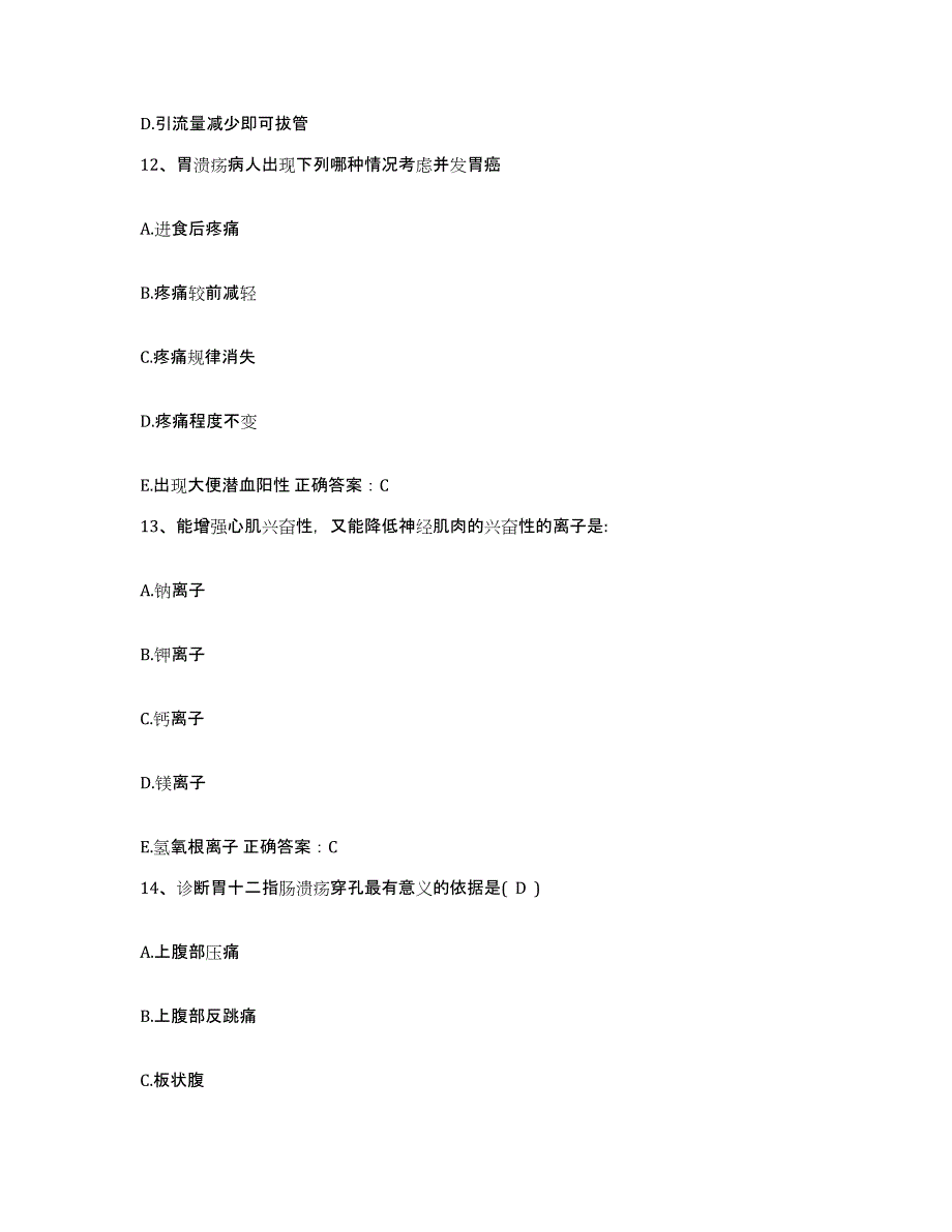 备考2025辽宁省丹东市振兴区中医院护士招聘能力测试试卷B卷附答案_第4页