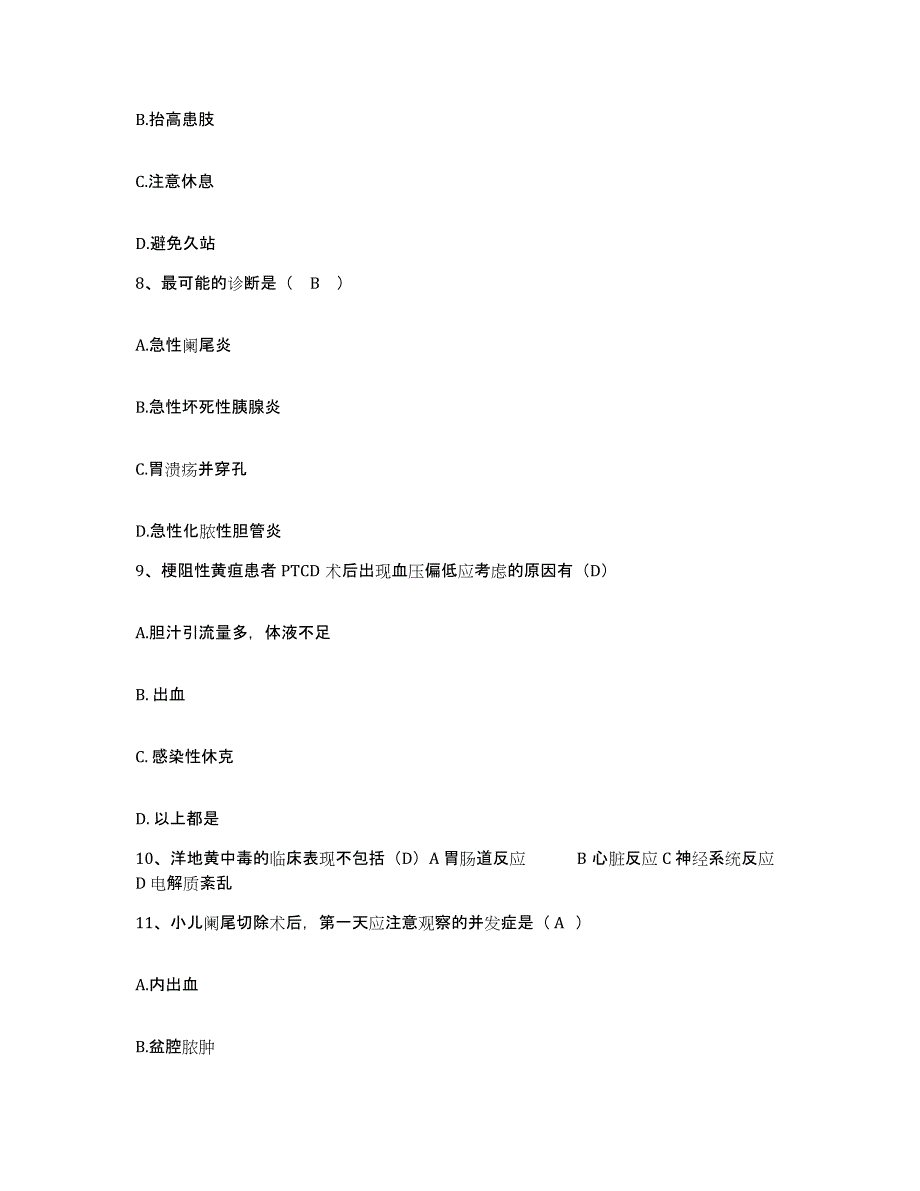 备考2025辽宁省沈阳市沈阳血栓病医疗中心护士招聘考前冲刺模拟试卷B卷含答案_第3页