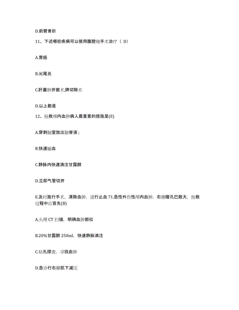 备考2025辽宁省喀左市医院护士招聘真题附答案_第4页