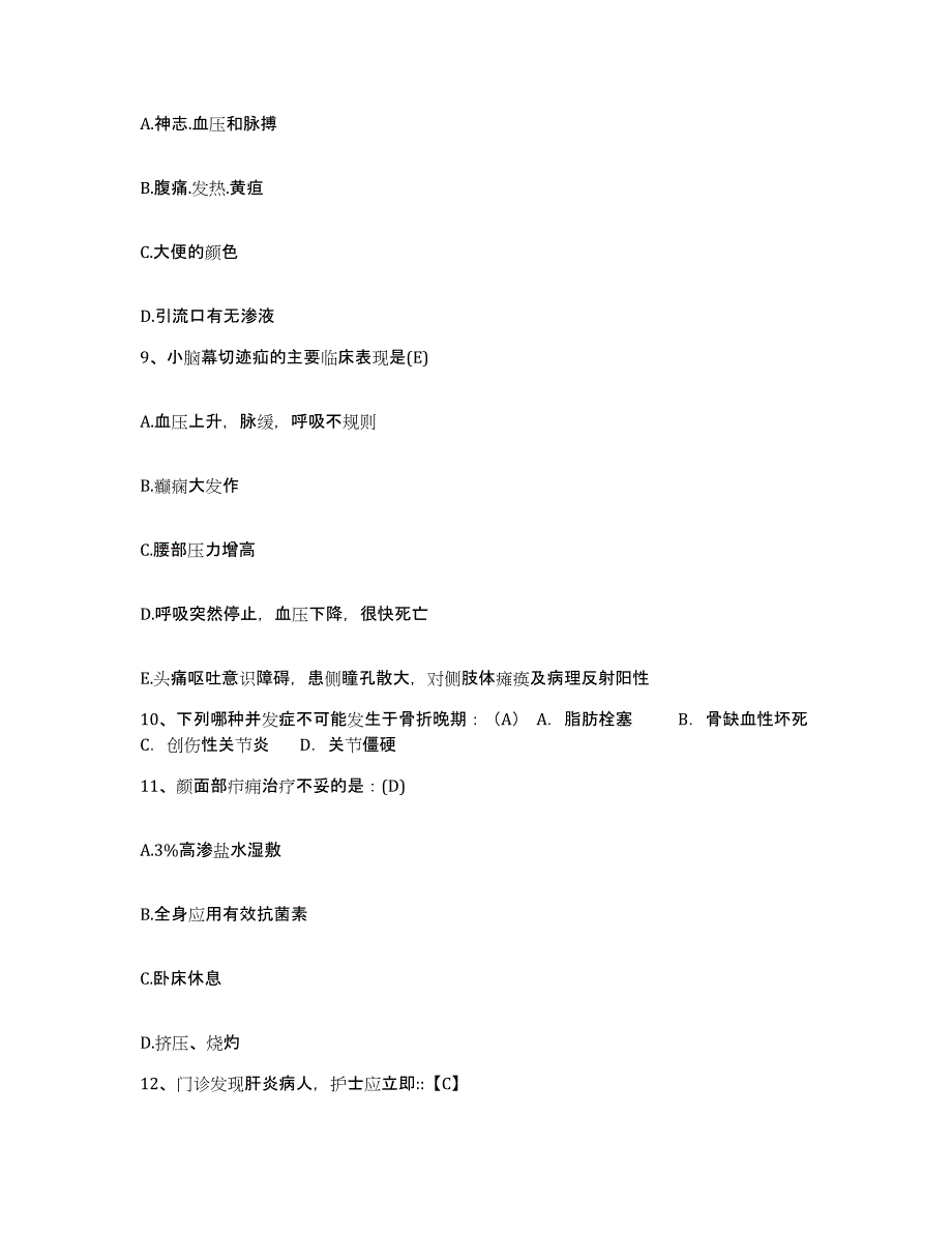 备考2025辽宁省沈阳市第一结核病医院护士招聘押题练习试题B卷含答案_第3页