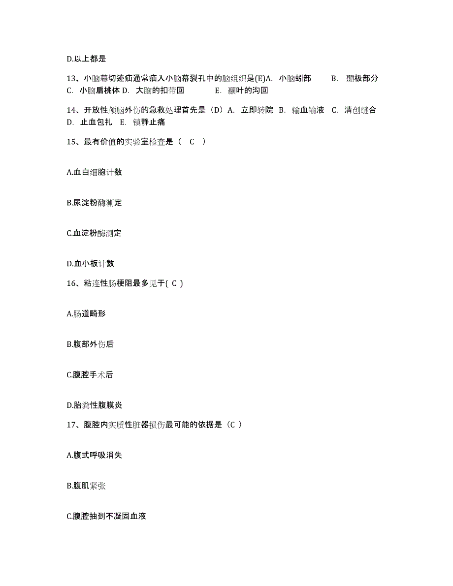 备考2025浙江省青田县人民医院护士招聘综合练习试卷B卷附答案_第4页