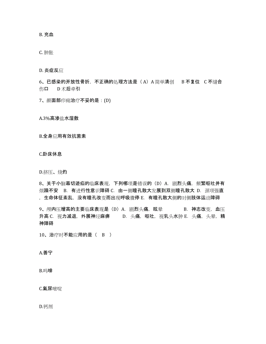 备考2025辽宁省凌源市第一人民医院护士招聘提升训练试卷B卷附答案_第2页