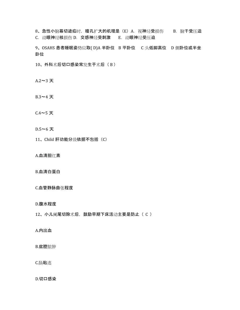 备考2025辽宁省沈阳市东陵区红十字会医院护士招聘能力测试试卷A卷附答案_第3页