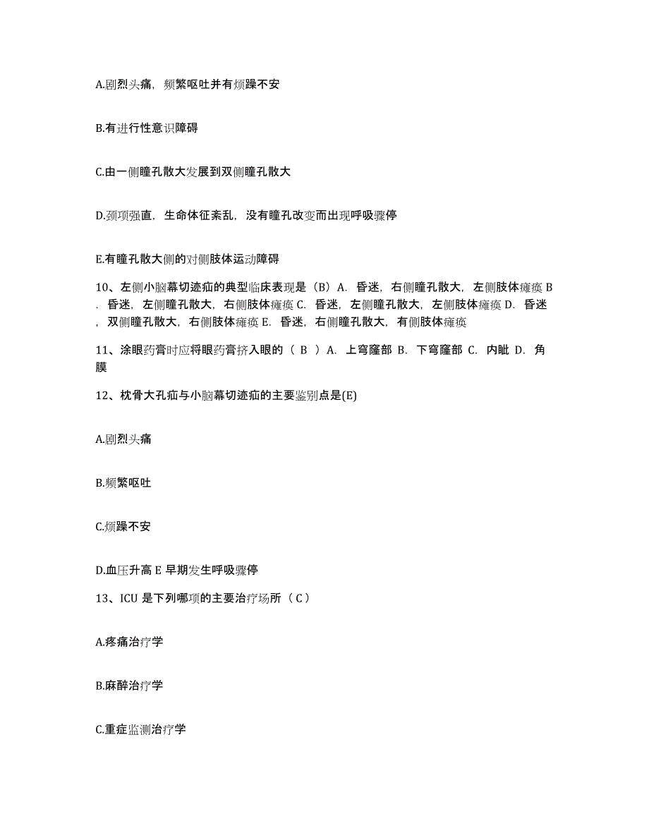 备考2025辽宁省抚顺市抚顺特殊钢有限公司职工医院护士招聘综合检测试卷A卷含答案_第4页