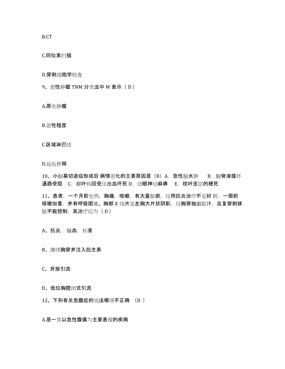 备考2025辽宁省沈阳市大东区第五医院护士招聘综合检测试卷A卷含答案_第3页