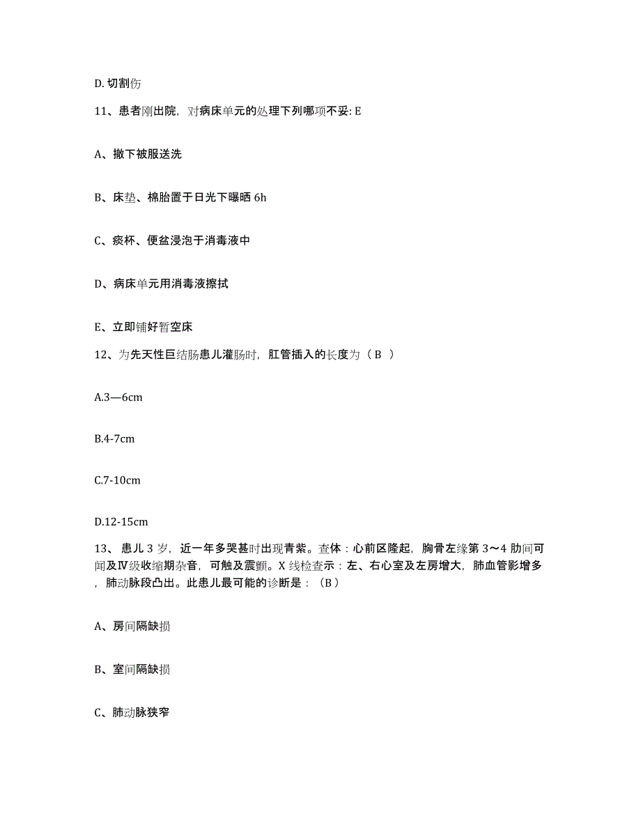 备考2025辽宁省大连市大连海洋渔业集团公司医院护士招聘模拟题库及答案_第4页