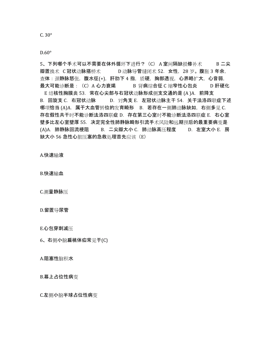 备考2025辽宁省本溪市红十字会医院护士招聘强化训练试卷A卷附答案_第2页