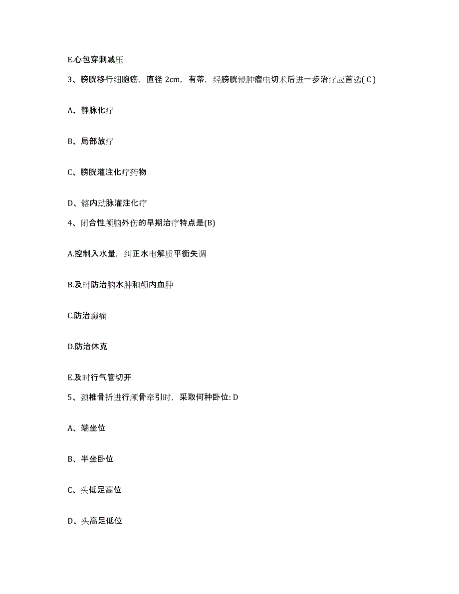 备考2025浙江省永康市中医院护士招聘试题及答案_第2页