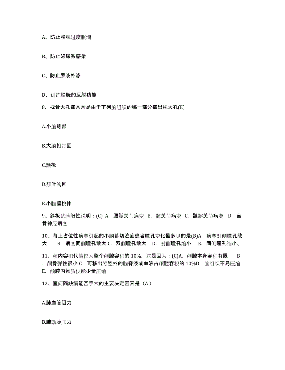 备考2025浙江省杭州市萧山区第六人民医院杭州市萧山区中医骨伤科医院护士招聘题库练习试卷A卷附答案_第3页