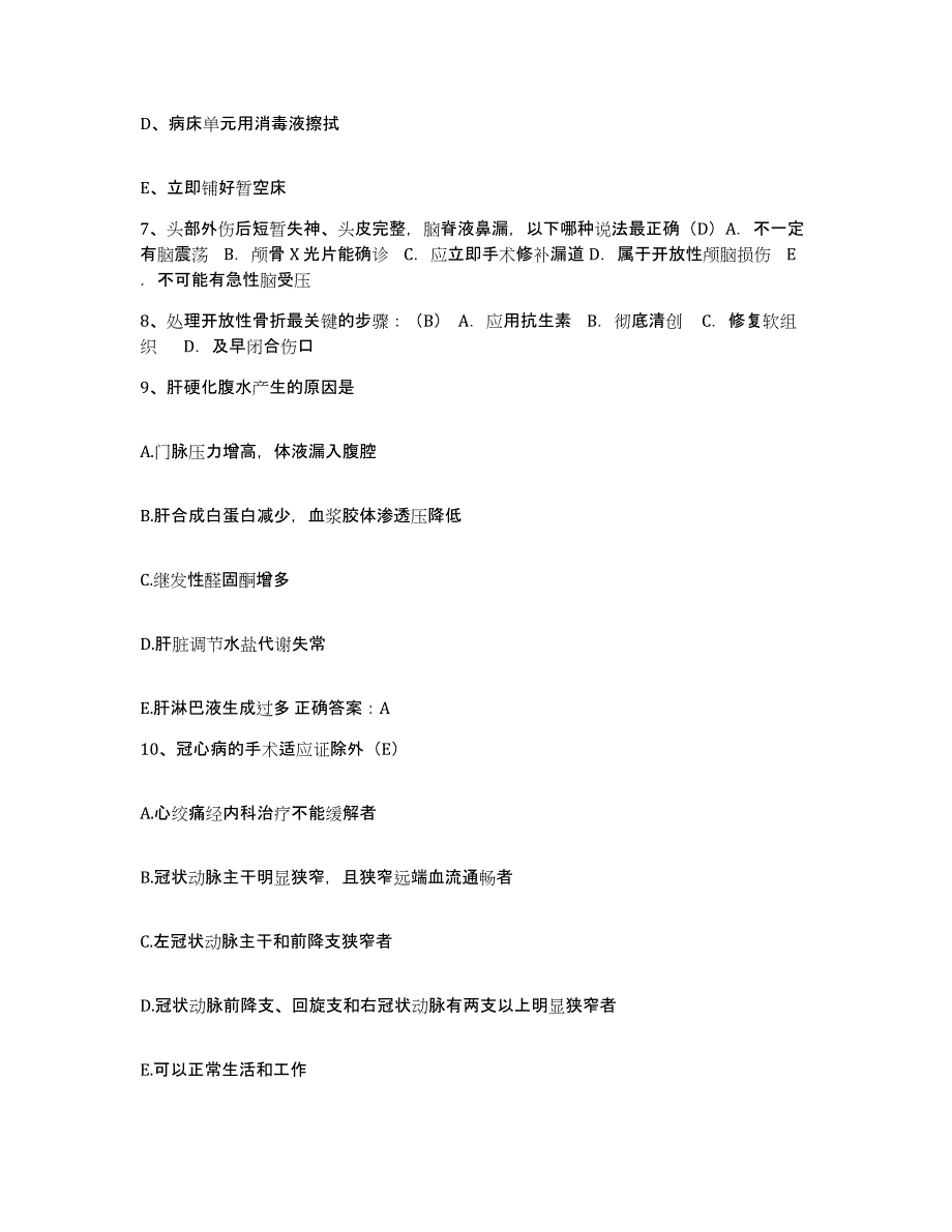 备考2025陕西省佛坪县中医院护士招聘典型题汇编及答案_第3页