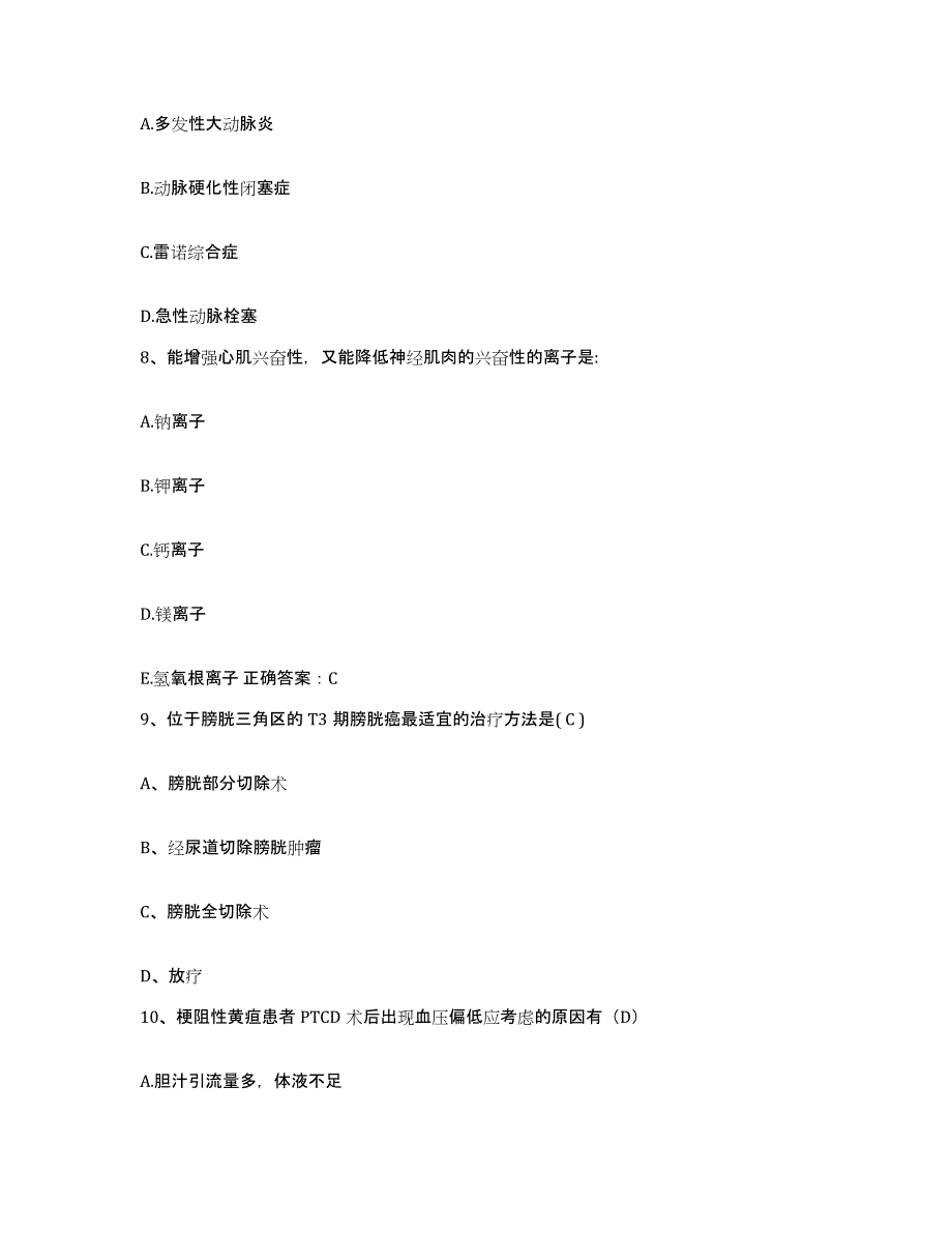 备考2025陕西省凤翔县妇幼保健站护士招聘考试题库_第3页