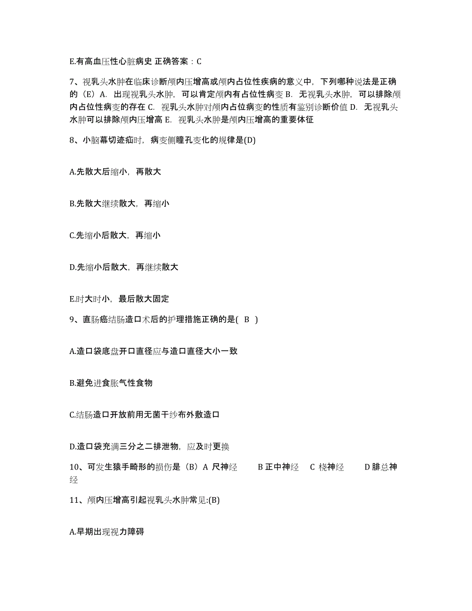 备考2025陕西省白水县妇幼保健院护士招聘模拟考试试卷B卷含答案_第3页