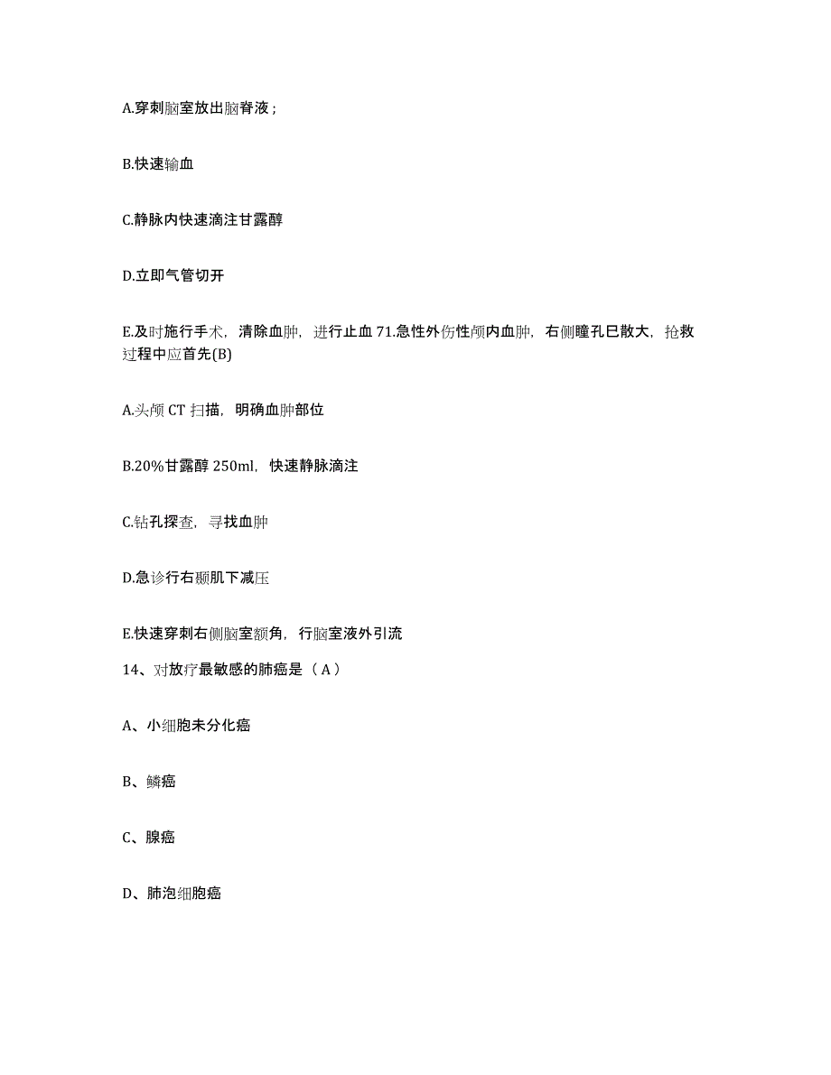 备考2025陕西省宝鸡市妇幼保健院护士招聘高分题库附答案_第4页