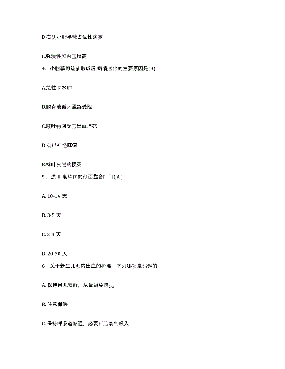 备考2025陕西省西安市红十字会医院骨伤分院护士招聘自测提分题库加答案_第2页