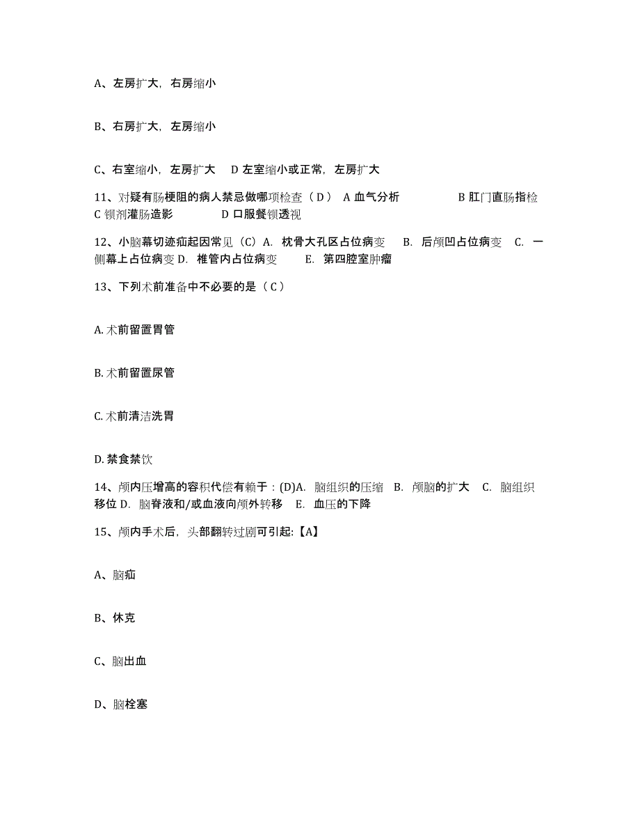 备考2025陕西省洛南县妇幼保健院护士招聘能力检测试卷A卷附答案_第4页