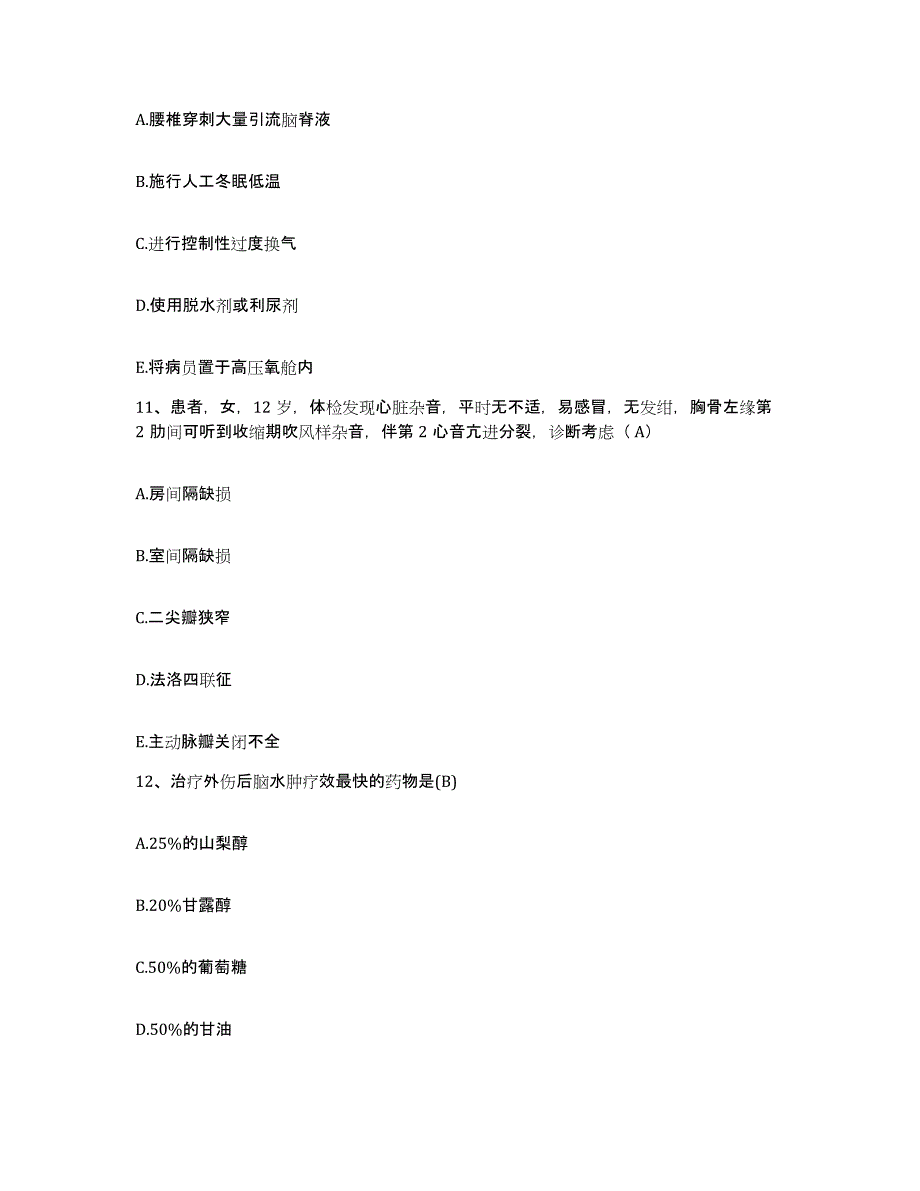 备考2025陕西省南郑县南海医院护士招聘考前冲刺试卷A卷含答案_第4页