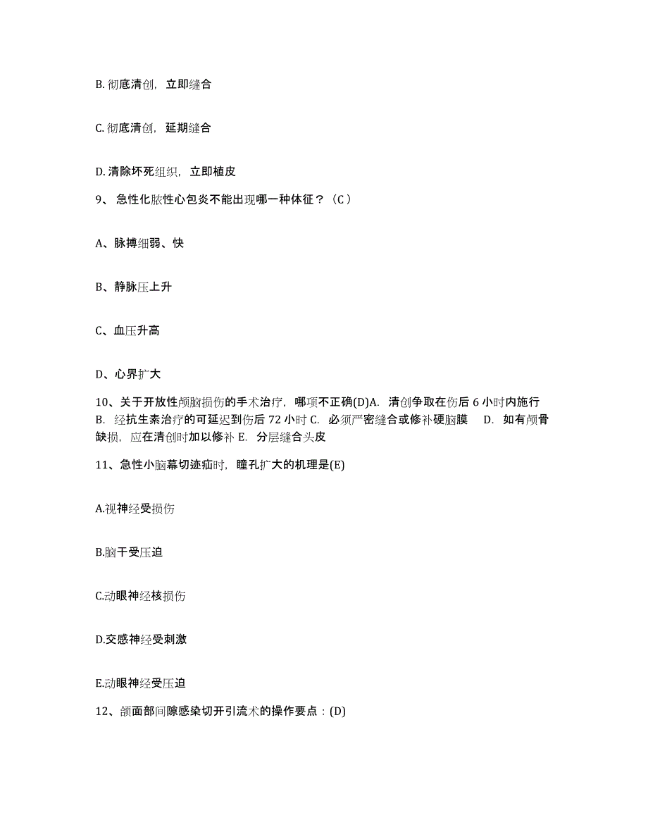 备考2025陕西省城固县陕西飞机制造公司第一职工医院护士招聘自我提分评估(附答案)_第3页