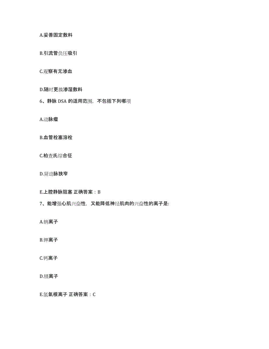 备考2025陕西省南郑县南海医院护士招聘自我检测试卷B卷附答案_第3页