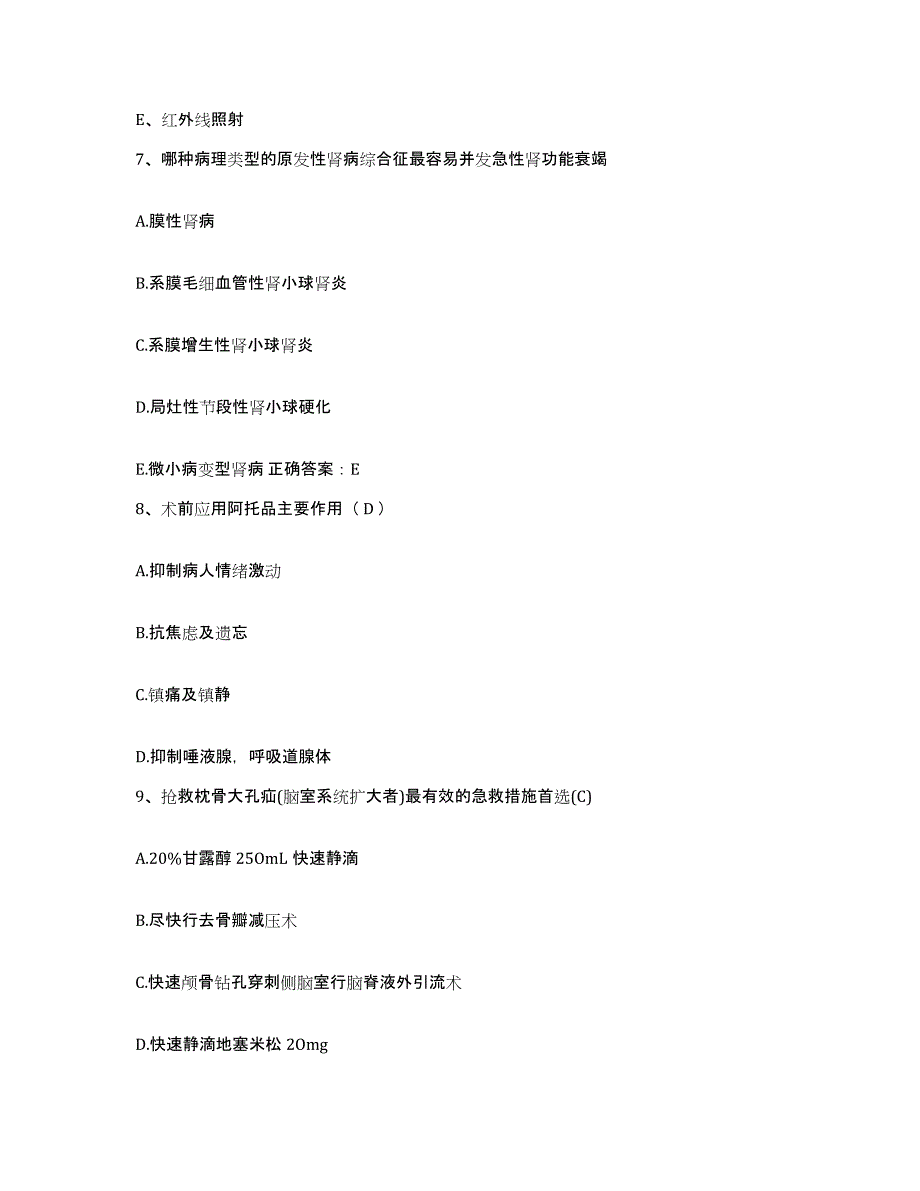 备考2025陕西省西安市朱雀医院护士招聘自我检测试卷A卷附答案_第3页