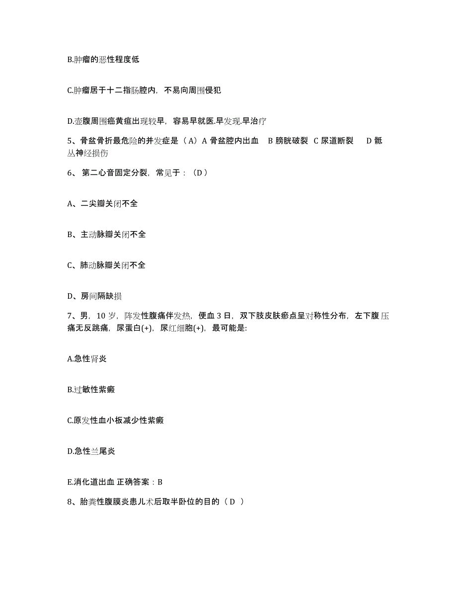 备考2025陕西省岐山县妇幼保健院护士招聘能力检测试卷B卷附答案_第2页